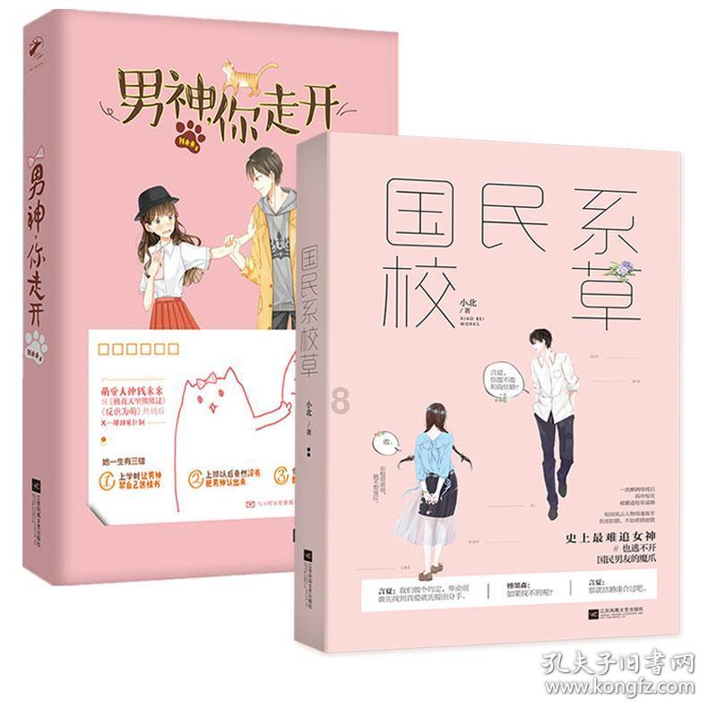 我的戏精三国杀