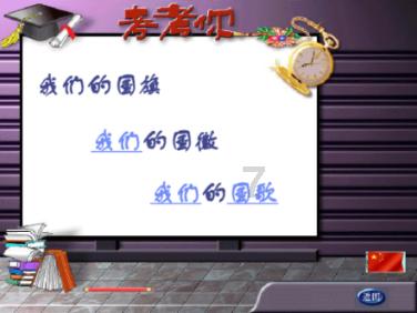 垂直下落