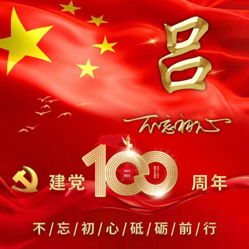 为什么孩子越小时越讨人喜欢，长大了却越来越叛逆游戏画面