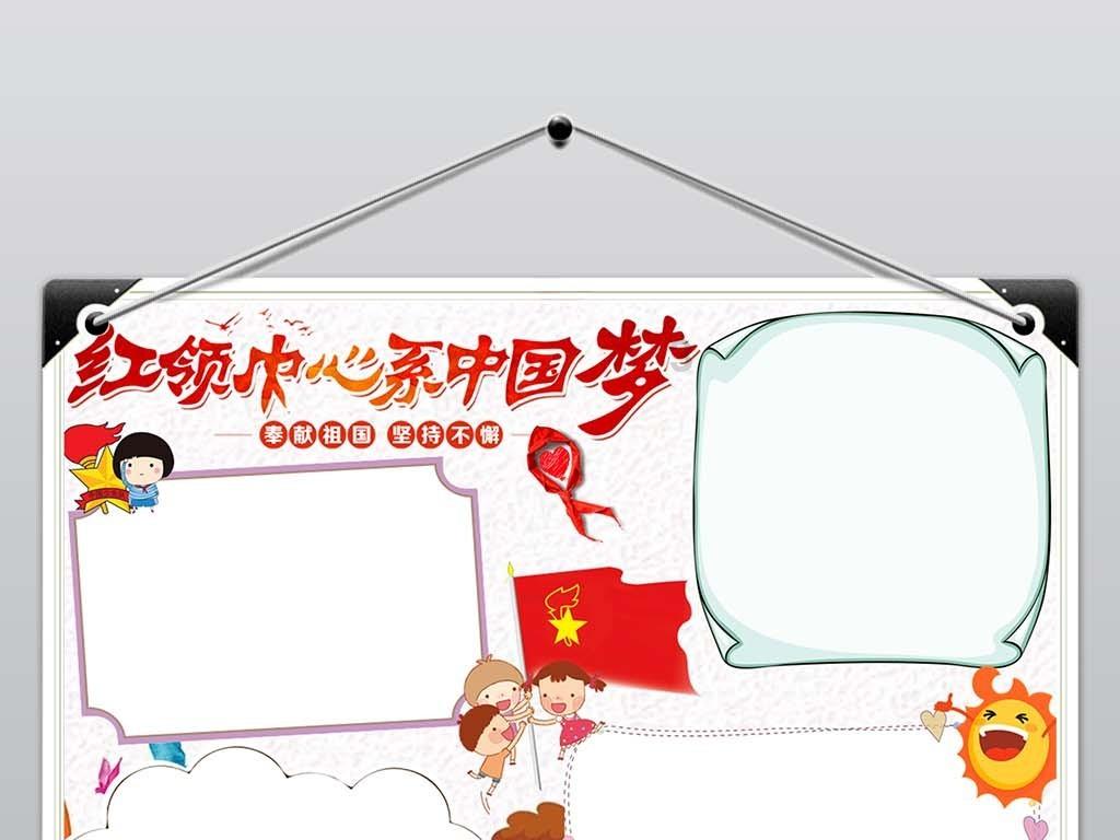 哈铁国旅开行 “大庆铁人号”旅游专列
